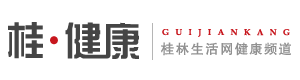 长沙点石家装